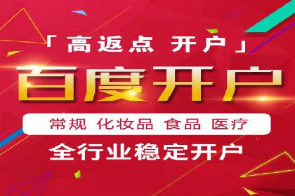 行业领先企业的SEM托管经验分享